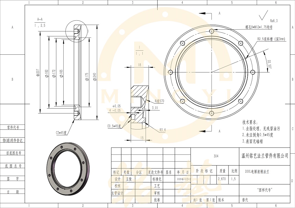240-165-18-焦作 - 副本_00.jpg